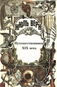 Обложка книги «Неоконченная «История»»