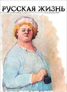 Обложка книги «Коммерция (август 2007)»