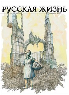 Обложка книги «Будущее (август 2007)»