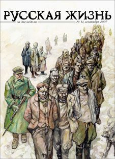 Обложка книги «1937 год (сентябрь 2007)»