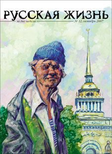 Обложка книги «Петербург (октябрь 2007)»