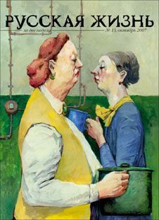 Обложка книги «Квартирный вопрос (октябрь 2007)»