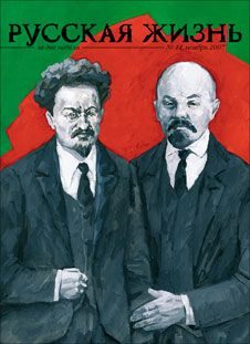 Обложка книги «Октябрь семнадцатого (ноябрь 2007)»