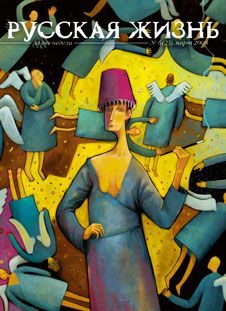 Обложка книги «Безумие (март 2008)»