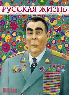 Обложка книги «1968 (май 2008)»