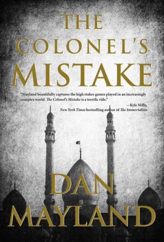 Обложка книги «The Colonel's Mistake»