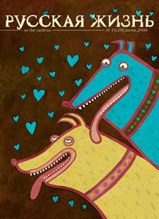 Обложка книги «Секс (июнь 2008)»