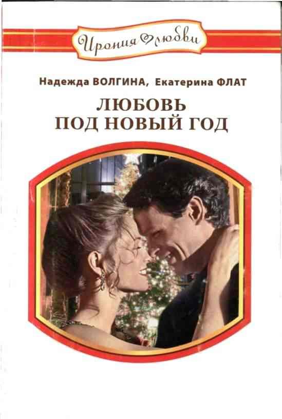 Обложка книги «Рассыпала снег ночь»