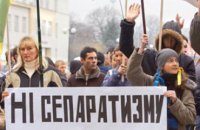 Обложка книги «Предпоследний шторм Украины»