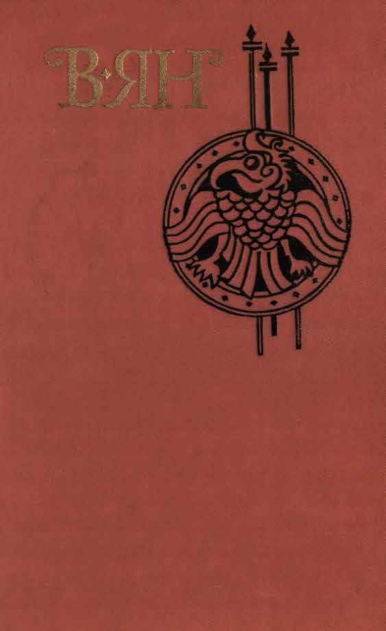 Обложка книги «Том 1»