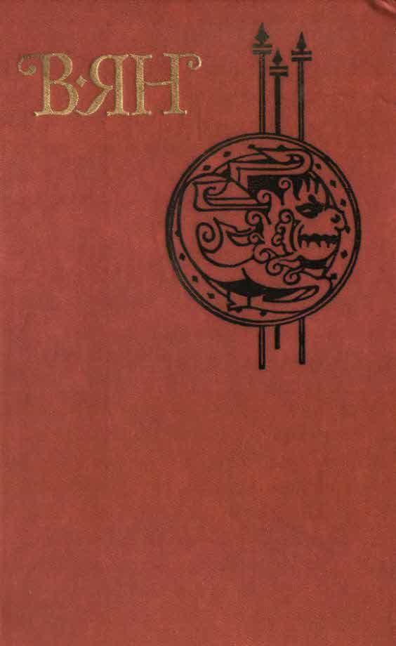 Обложка книги «Том 3»