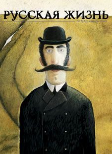 Обложка книги «Мужчины (январь 2009)»