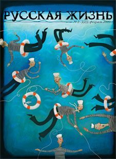 Обложка книги «Корпорации (февраль 2009)»