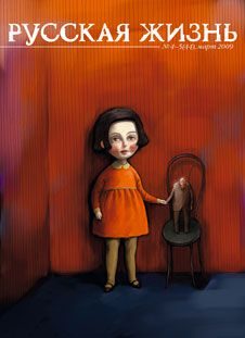 Обложка книги «Возраст (март 2009)»