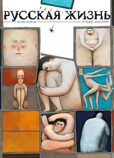 Обложка книги «Мораль (май 2009)»