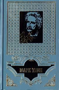 Обложка книги «Том Сойер – сыщик»
