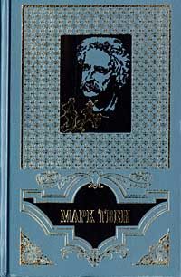 Обложка книги «Том Сойер – сыщик»
