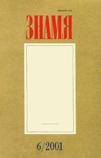 Обложка книги «Узбекский барак»