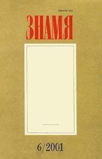 Обложка книги «Узбекский барак»