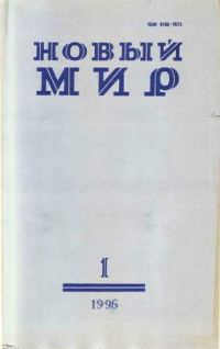 Обложка книги «Последний сеанс»