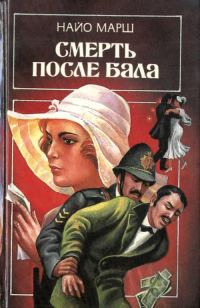 Обложка книги «Шепот в темноте»