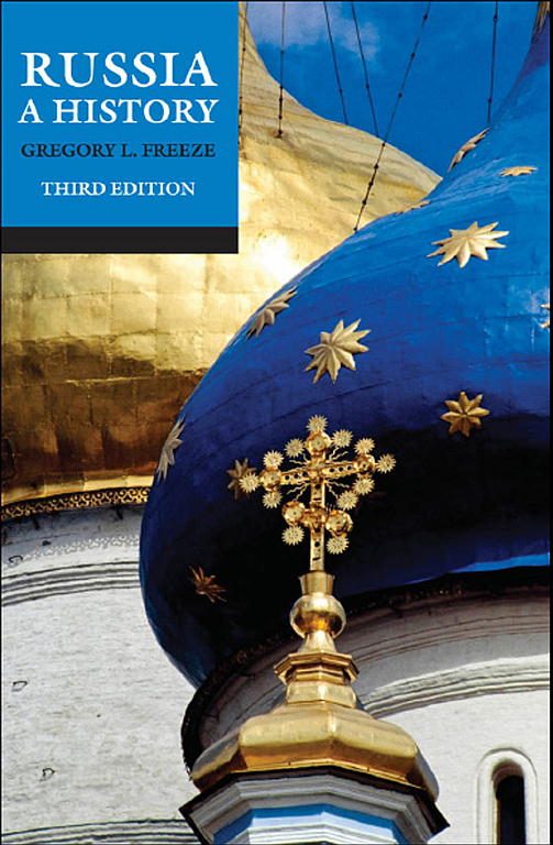 Обложка книги «Russia: A History»