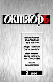 Обложка книги «Индийские танцы»