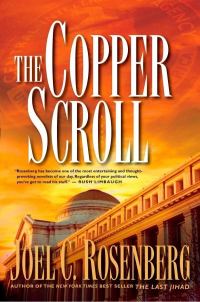 Обложка книги «The Copper Scroll»