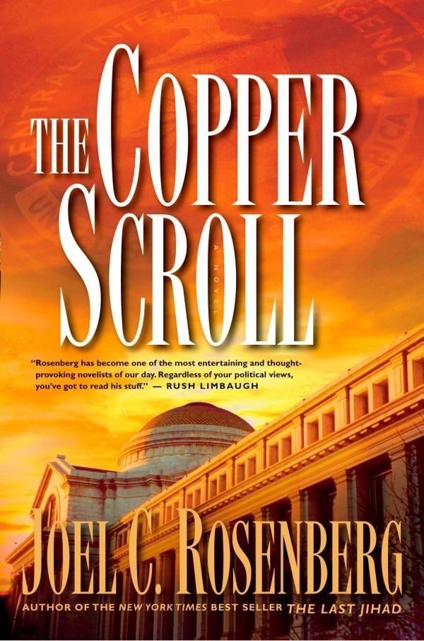 Обложка книги «The Copper Scroll»