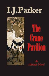 Обложка книги «The Crane Pavillion»