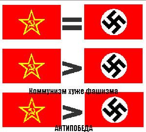 Обложка книги «Антипобеда»