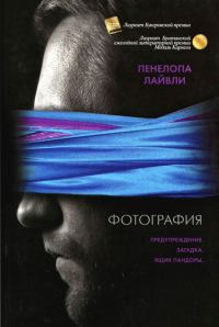 Обложка книги «Фотография»