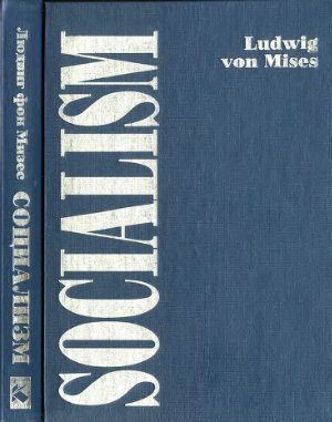 Обложка книги «Социализм»
