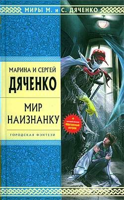 Обложка книги «Инфаркт»