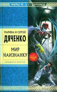 Обложка книги «Оса»