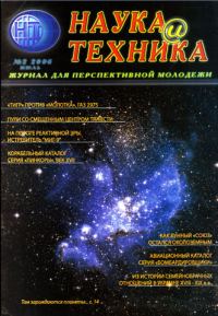 Обложка книги «Пули со смещенным центром тяжести»