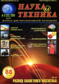 Обложка книги «Автомат Никонова АН-94 «Абакан»»