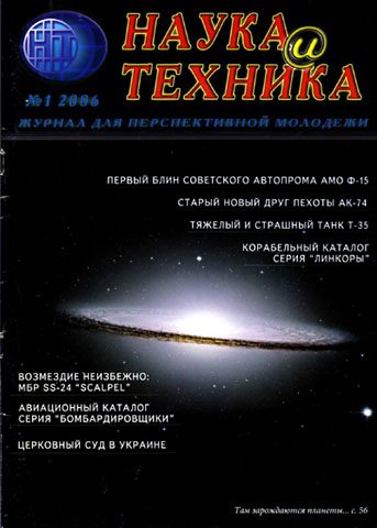 Обложка книги «Старый новый друг пехоты — автомат АК-74»