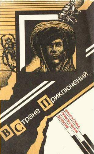 Обложка книги «Маски»