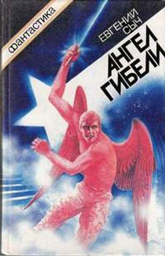 Обложка книги «Все лишнее»