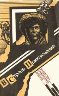 Обложка книги «Голубая герань»