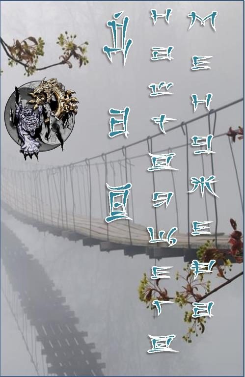 Обложка книги «Дао настоящего менеджера»