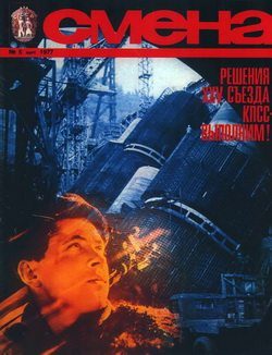 Обложка книги «Близкая душа»
