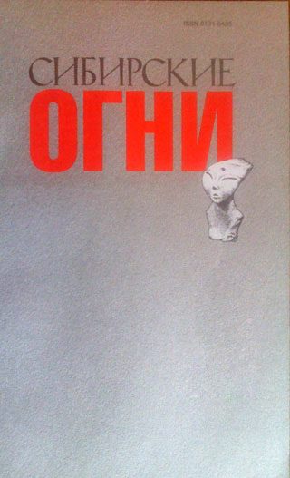 Обложка книги «Школа любви»