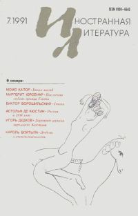 Обложка книги «Книга жалоб. Часть 1»