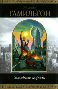 Обложка книги «Закрытые миры»