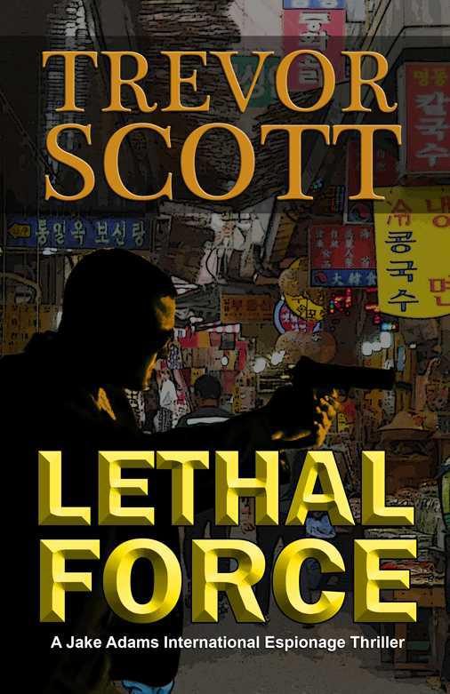 Обложка книги «Lethal Force»