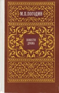 Обложка книги «Сокольницкий сад»
