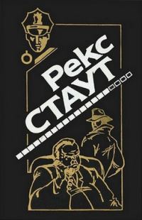 Обложка книги «Право умереть»