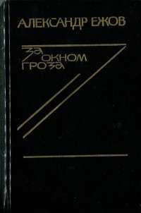 Обложка книги «В Липовой Роще»
